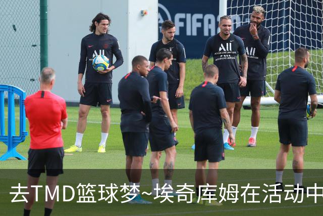 去TMD篮球梦~埃奇库姆在活动中单挑小学生 直接起飞对其死亡隔扣