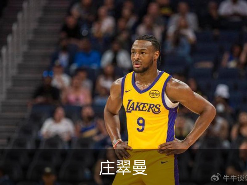 庄翠曼简介