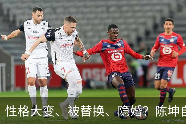 性格大变、被替换、隐婚？陈坤自曝身体出现问题，传言也真相大白