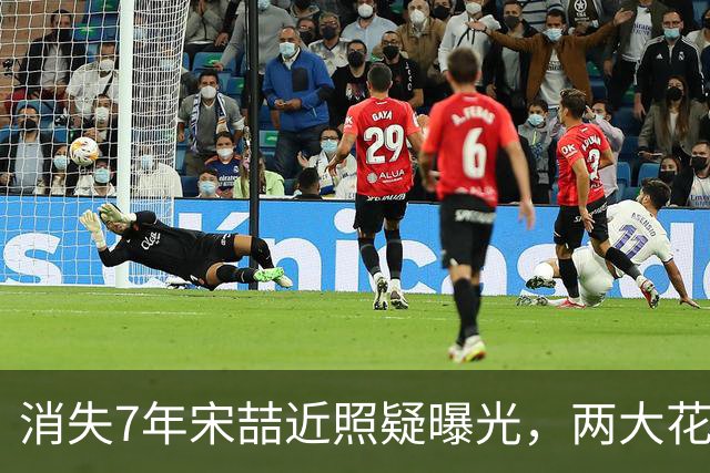 消失7年宋喆近照疑曝光，两大花臂太扎眼，网友：变化太大认不出